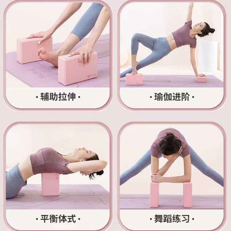 EVA Foam Yoga Brick for Home o - Pilates Yoga Or Gym 评论和价格