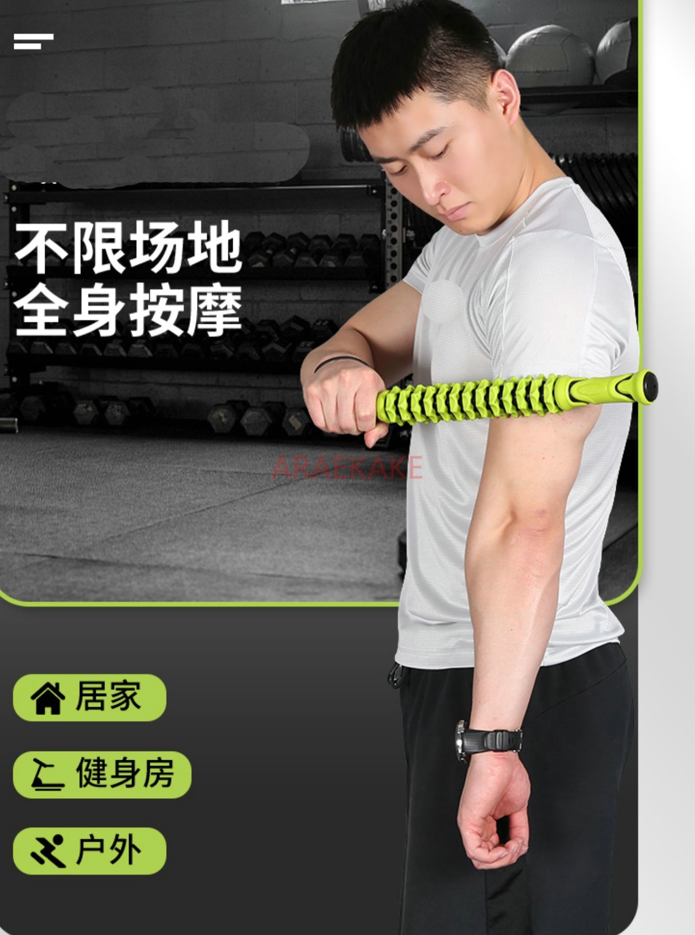 Massage Stick Muscle Relaxer Y - Pilates Yoga Roller 评论和价格