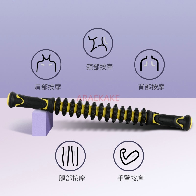 Massage Stick Muscle Relaxer Y - Pilates Yoga Roller 评论和价格