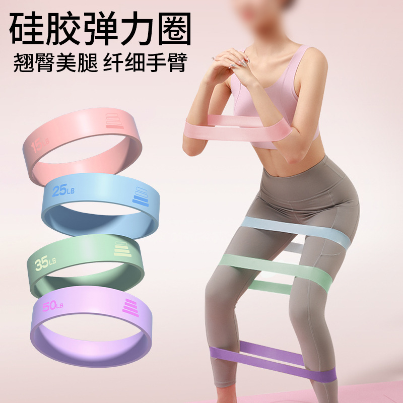 15LB-50LB Yoga Elastic Ring Di - Pilates Yoga Difference 评论和价格