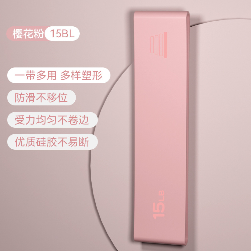 15LB-50LB Yoga Elastic Ring Di - Pilates Yoga Difference 评论和价格